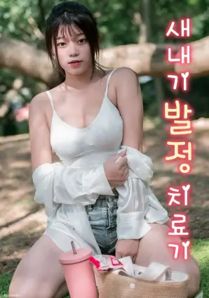 银河骑士 经典怀旧番h动漫在线观看